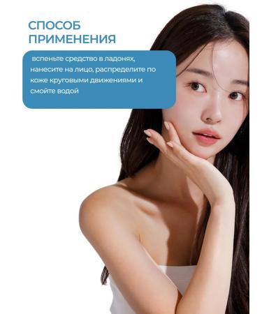 Medicube Soft foam for washing Zero Foam Cleanser Korea - Buy Online on GoSupps.com