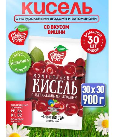 Sweet season Small -cook jelly in bags. Cherry