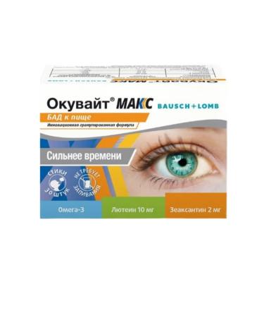 VTF LLC Ogvyit Max 30 Sasha - 2 U - Buy Online on GoSupps.com