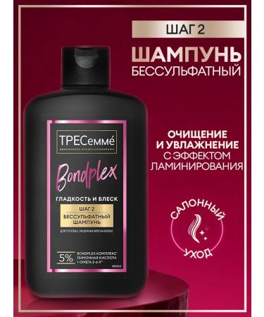 TRESemme Hair shampoo Women's unpleasant smoothness and shine