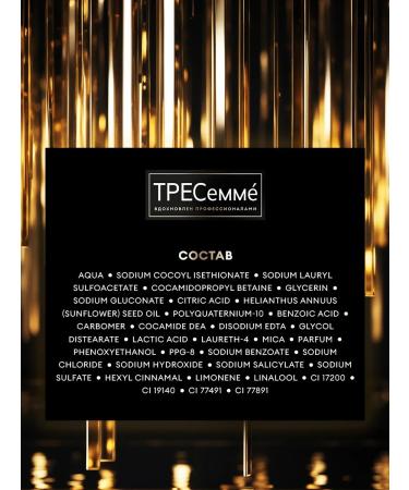 TRESemme Hair shampoo Women's unpleasant smoothness and shine - Buy Online on GoSupps.com