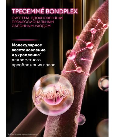 TRESemme Hair shampoo Women's unpleasant smoothness and shine - Buy Online on GoSupps.com