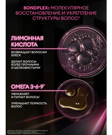 TRESemme Hair shampoo Women's unpleasant smoothness and shine - Buy Online on GoSupps.com