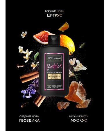 TRESemme Hair shampoo Women's unpleasant smoothness and shine - Buy Online on GoSupps.com