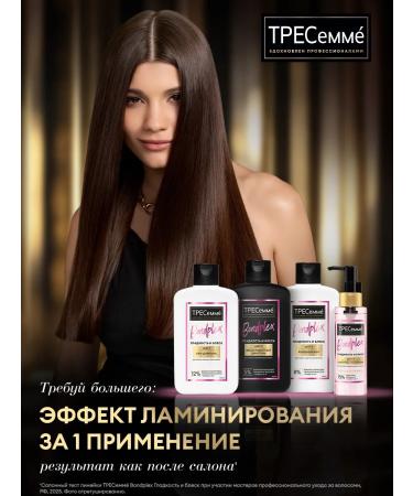 TRESemme Hair shampoo Women's unpleasant smoothness and shine - Buy Online on GoSupps.com