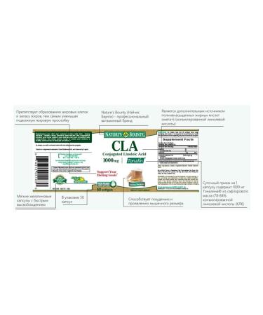 Nature's Bounty KLK 1000 mg 50 pcs - Buy Online on GoSupps.com