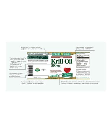 Nature's Bounty Crile oil 500 mg 30 pcs - Buy Online on GoSupps.com