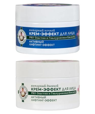 Grandma Agafia's Recipes Face cream anti -aging 55+ daily and night set