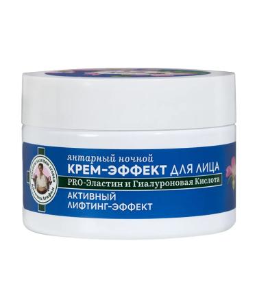 Grandma Agafia's Recipes Face cream anti -aging 55+ daily and night set - Buy Online on GoSupps.com