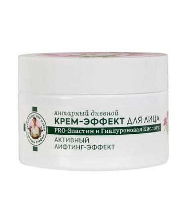 Grandma Agafia's Recipes Face cream anti -aging 55+ daily and night set - Buy Online on GoSupps.com