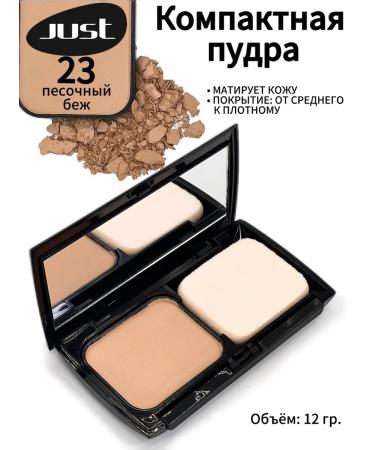 Just make up Facial powder matting tone 23