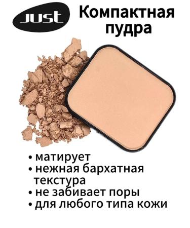 Just make up Facial powder matting tone 23 - Buy Online on GoSupps.com