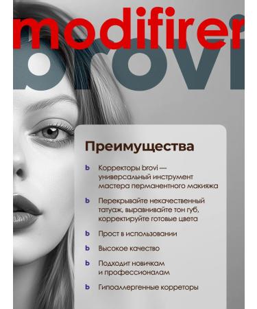 Eyebrows Permanent Makeup Corrector for permanent Brovi red-orange 5 ml - Buy Online on GoSupps.com