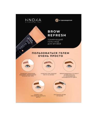 HINDIKA Tinting gel eyebrow carpet Brow Refresh 20ml - Buy Online on GoSupps.com