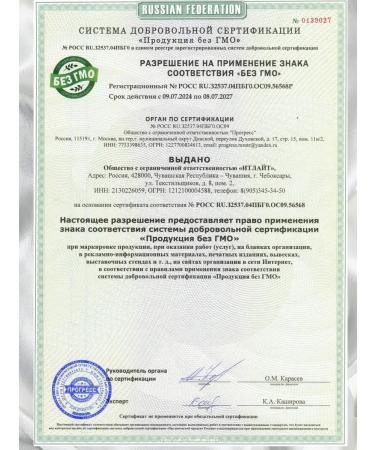 EGENY Collagen jelly 8000 mg for skin and joints 2 banks - Buy Online on GoSupps.com