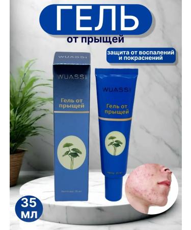 Dalil Acne gel 35 ml