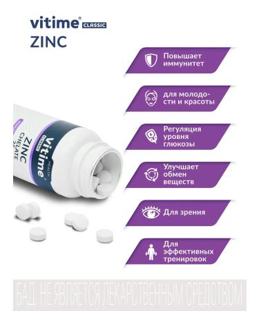 ViTime Zinc helat vitamins zins - Buy Online on GoSupps.com