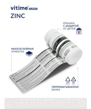 ViTime Zinc helat vitamins zins - Buy Online on GoSupps.com