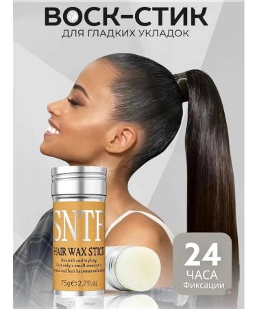 hair wax Long -term transparent stick