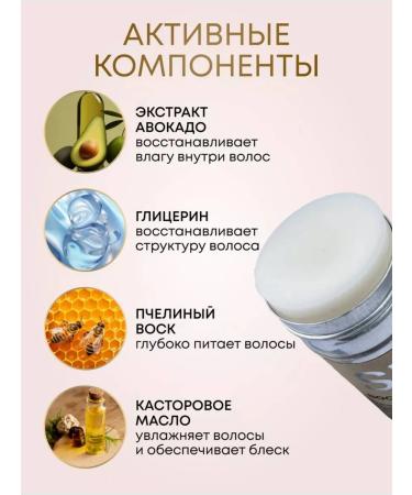 hair wax Long -term transparent stick - Buy Online on GoSupps.com
