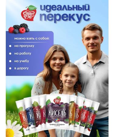 Sweet season Small -cook jelly in bags. Persian and pear - Buy Online on GoSupps.com