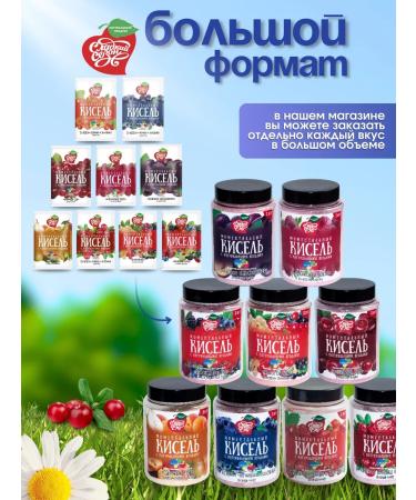 Sweet season Small -cook jelly in bags. Persian and pear - Buy Online on GoSupps.com