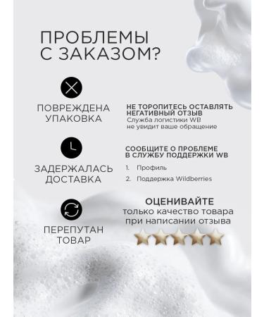 RITUELS de la SULTANE Hair mask restoring with keratin 300 ml - Buy Online on GoSupps.com