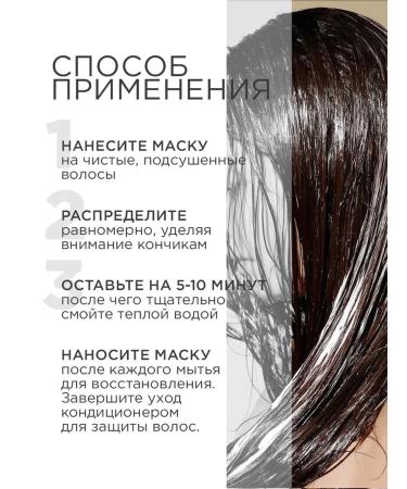 RITUELS de la SULTANE Hair mask restoring with keratin 300 ml - Buy Online on GoSupps.com