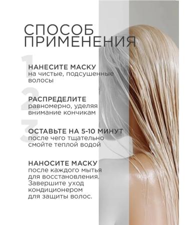 RITUELS de la SULTANE Restoring mask for dyed hair 300 ml - Buy Online on GoSupps.com