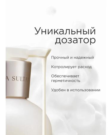 RITUELS de la SULTANE Restoring mask for dyed hair 300 ml - Buy Online on GoSupps.com