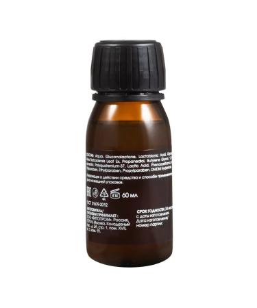 BARK Ultra -light face peeling 60 ml - Buy Online on GoSupps.com