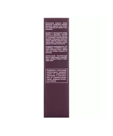 BARK Eye cream with resveratrol 20 ml - Buy Online on GoSupps.com