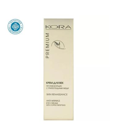 BARK Eye cream against wrinkles 20 ml