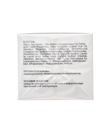 BARK Moisturizer cream with marine extracts based on - Buy Online on GoSupps.com