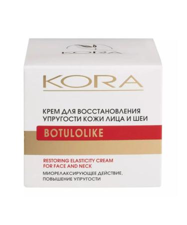 BARK Cream for restoring the elasticity of the skin of the face and neck 50 ml