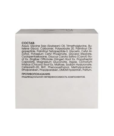 BARK Cream for restoring the elasticity of the skin of the face and neck 50 ml - Buy Online on GoSupps.com