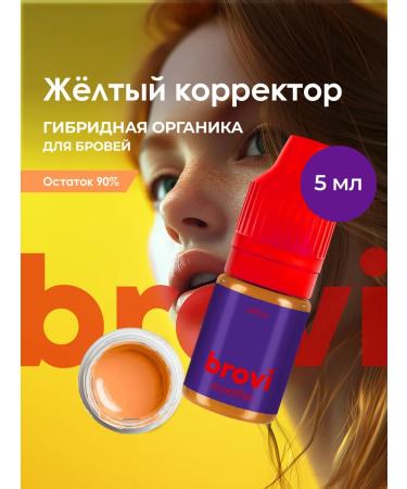 Eyebrows Permanent Makeup Corrector for eyebrow permanent Brovi yellow 5 ml
