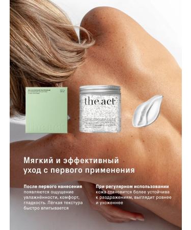 The Act Soothing face and body gel with aloe vera 250 ml - Buy Online on GoSupps.com