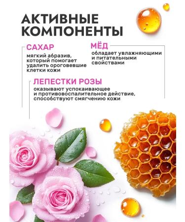 Manufactory House of Nature Sugar body scrub pink honey - Buy Online on GoSupps.com