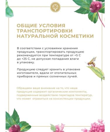 Manufactory House of Nature Sugar body scrub pink honey - Buy Online on GoSupps.com