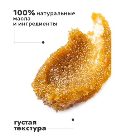 Manufactory House of Nature Sugar body scrub refreshing sangria - Buy Online on GoSupps.com