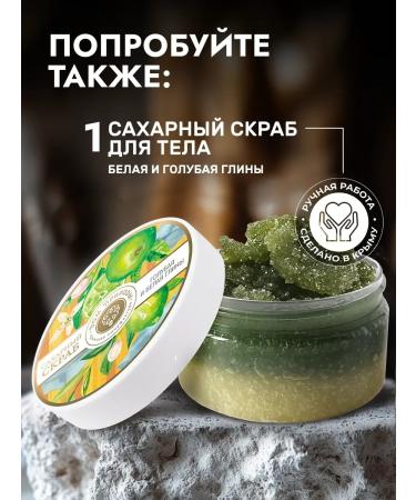Manufactory House of Nature Sugar body scrub refreshing sangria - Buy Online on GoSupps.com