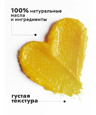 Manufactory House of Nature Nectarin and Marakuya sugar scrub - Buy Online on GoSupps.com