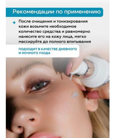 RISOLE face cream - Buy Online on GoSupps.com