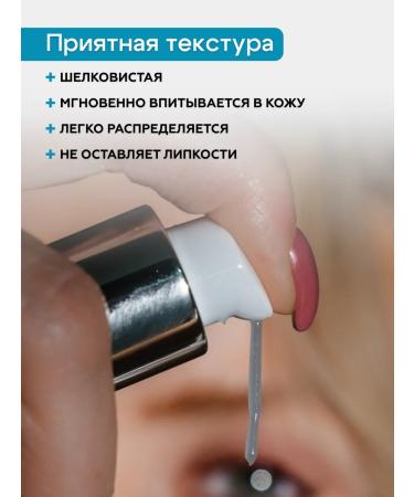 RISOLE face cream - Buy Online on GoSupps.com