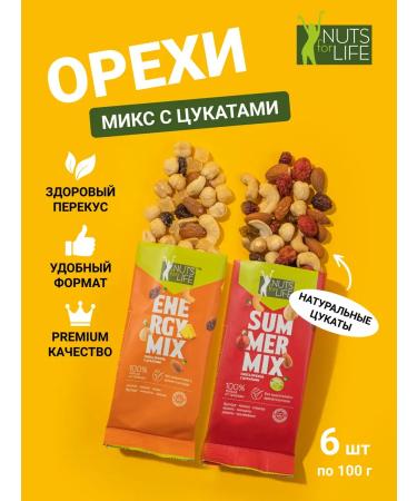 Nuts for life A mixture of fried nuts and dried fruits 600 grams