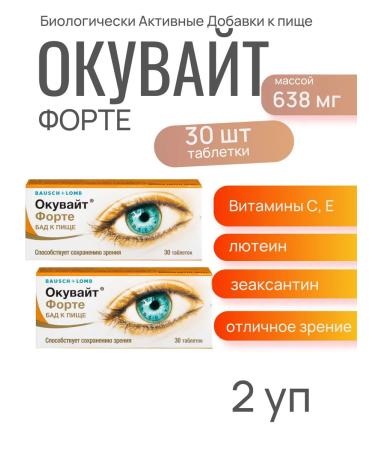 VTF LLC Okwitt Fort 30 Tab - 2 U