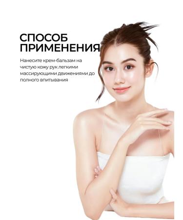 BELITA Hand balm cream with d-panthenol for dry skin - Buy Online on GoSupps.com