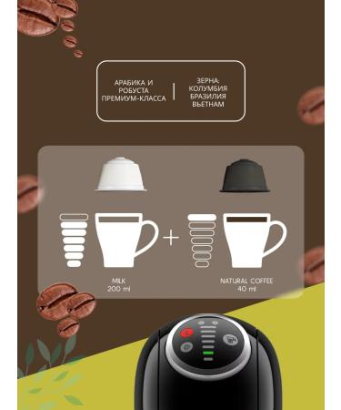 Nescafe Dolce Gusto Neskafa coffee in Dolce capsules densely Cappuccino 3 - Buy Online on GoSupps.com