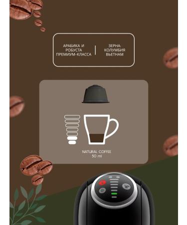 Nescafe Dolce Gusto Neskafa coffee in Dolce capsules densely Espresso Intenso 3UP - Buy Online on GoSupps.com